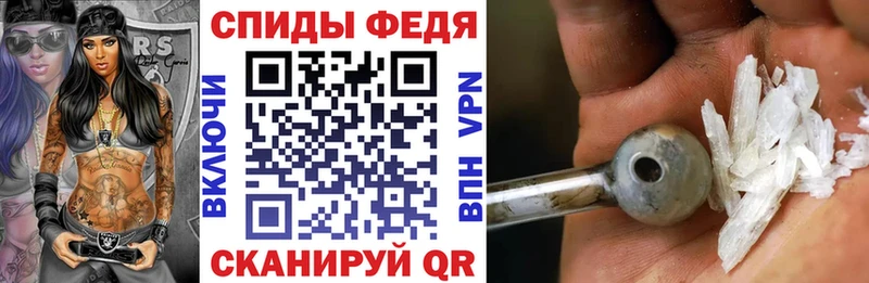 АМФ 97%  гидра   Зея  купить  цена 