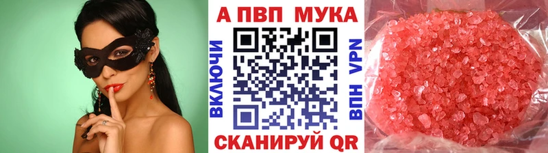 Альфа ПВП крисы CK  купить наркоту  Зея 