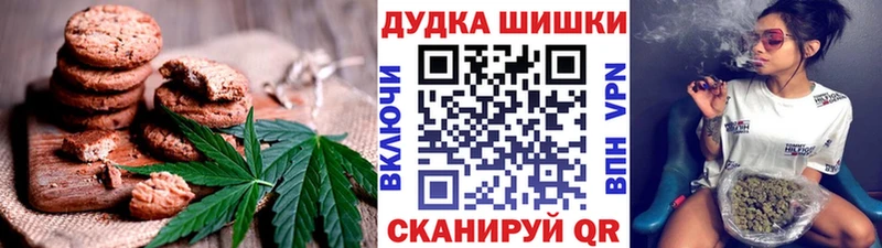 Еда ТГК конопля  Зея 