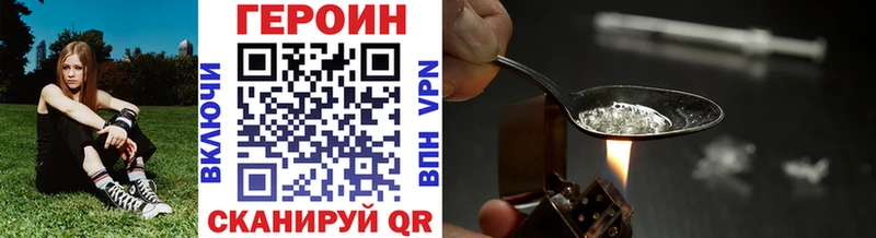 blacksprut ТОР  Зея  Героин гречка 