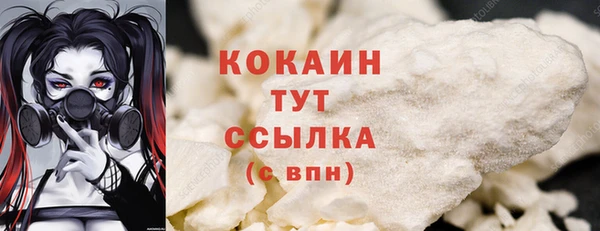 марки nbome Абаза