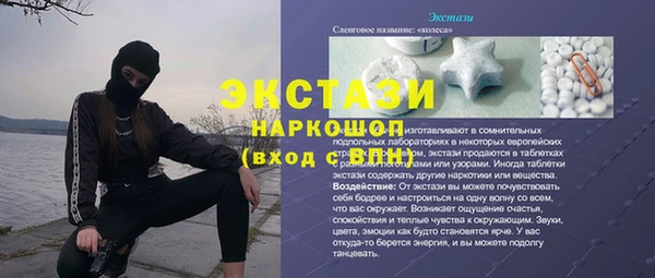 амф Абдулино