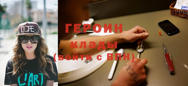 марки nbome Абаза