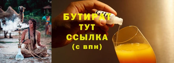 марки nbome Абаза