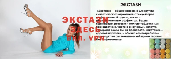 амф Абдулино