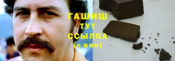 амф Абдулино
