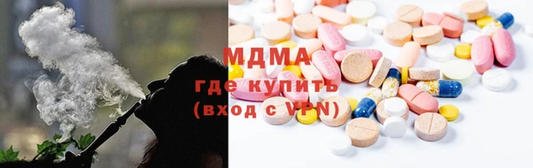марки nbome Абаза
