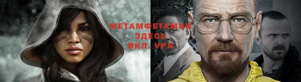 амф Абдулино