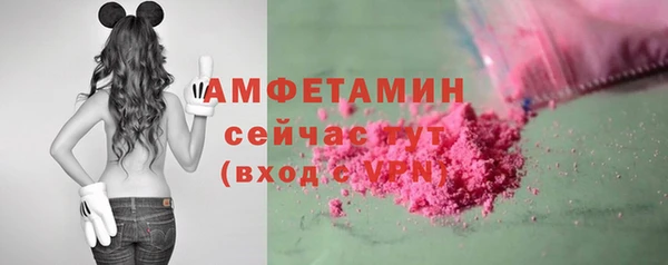 марки nbome Абаза