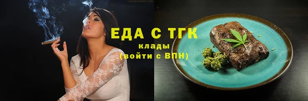 амф Абдулино