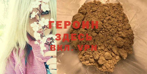 марки nbome Абаза