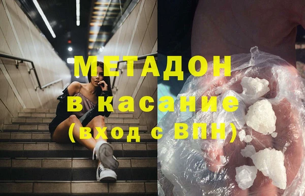 марки nbome Абаза