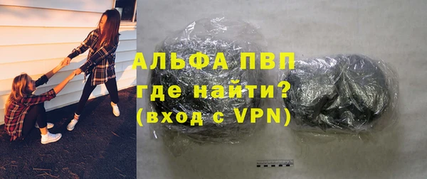 гидра Приозерск