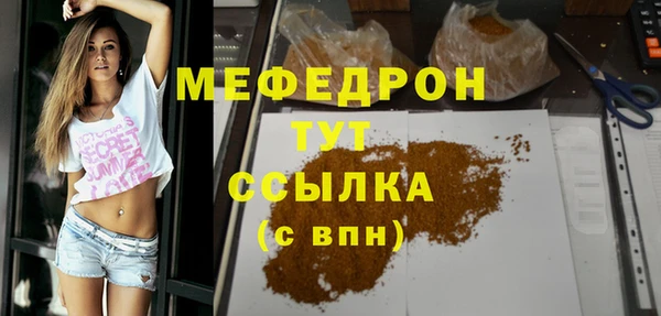 марки nbome Абаза