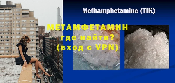 амф Абдулино