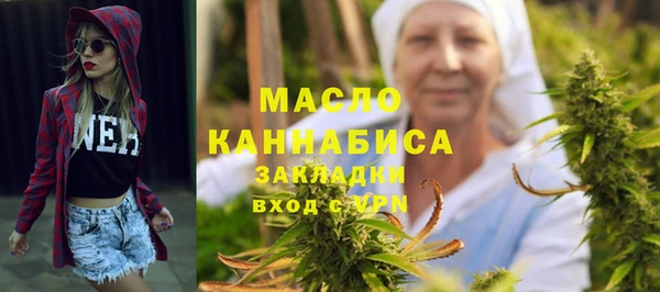 марки nbome Абаза
