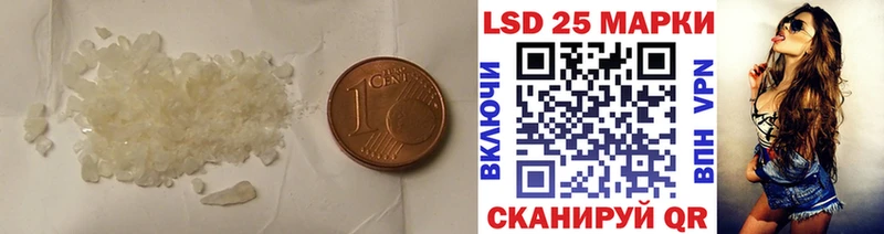 Лсд 25 экстази кислота  Зея 