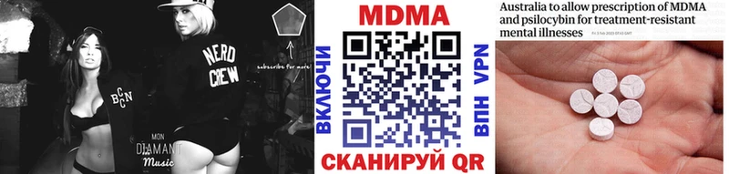 наркота  Зея  MDMA VHQ 