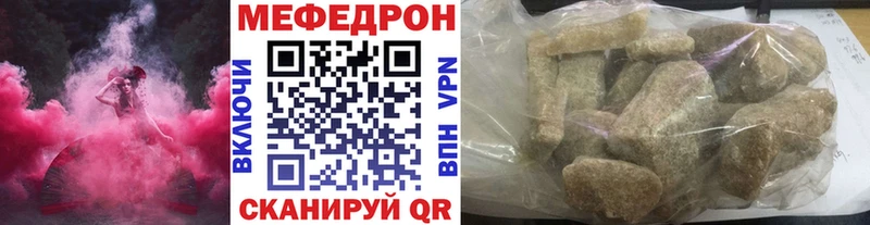 МЕФ VHQ  Зея 
