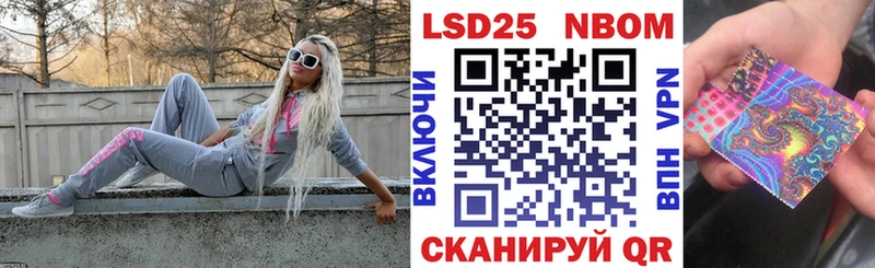 купить наркоту Зея Марки NBOMe 1,8мг
