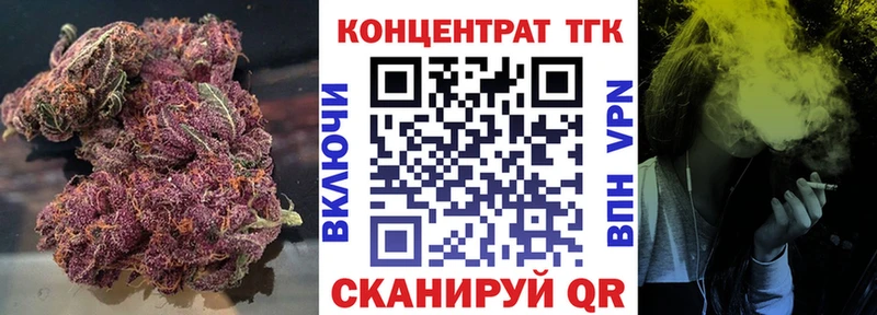 Дистиллят ТГК гашишное масло Зея